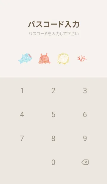 [LINE着せ替え] Greige♡水彩の海02_1の画像4