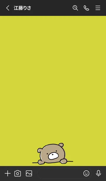 [LINE着せ替え] 黒と黄色 : くまのぽんこつ ！ 2の画像2