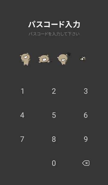 [LINE着せ替え] 黒と黄色 : くまのぽんこつ ！ 2の画像4