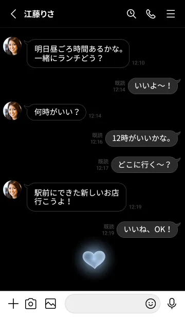 [LINE着せ替え] BLACK-HEART LIGHT 20の画像3