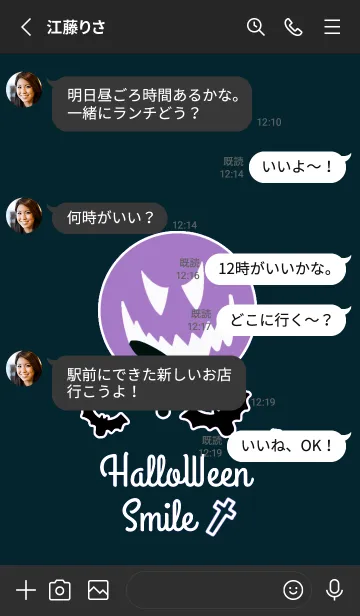 [LINE着せ替え] ハロウィン-スマイル- 35の画像3