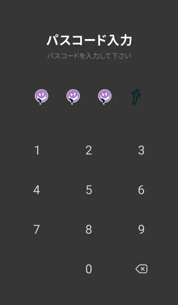 [LINE着せ替え] ハロウィン-スマイル- 35の画像4