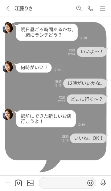 [LINE着せ替え] コミック風カラー吹出/グレイ/白の画像3