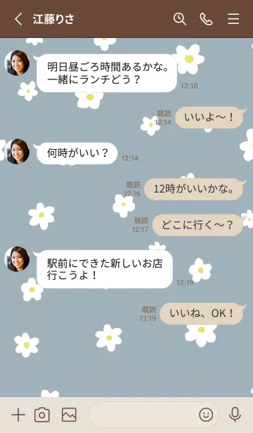 [LINE着せ替え] flower pattern / bluebeigeの画像3