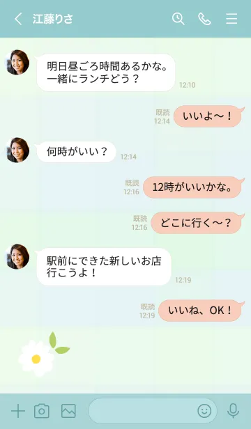 [LINE着せ替え] デイジー チェック柄23の画像3