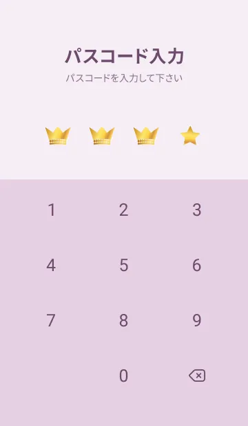 [LINE着せ替え] 優勝の王冠とアーガイル模様 薄い紫の画像4