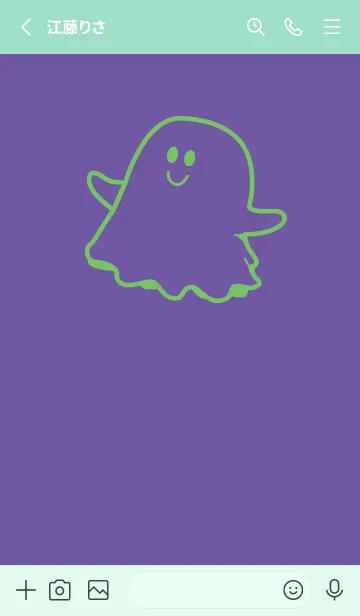 [LINE着せ替え] 妖怪 ゴースト 菫色の画像2