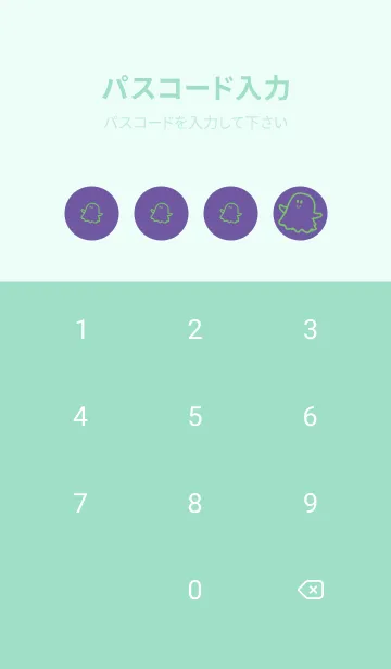 [LINE着せ替え] 妖怪 ゴースト 菫色の画像4