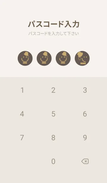 [LINE着せ替え] スマイル＆紳士 栗色の画像4