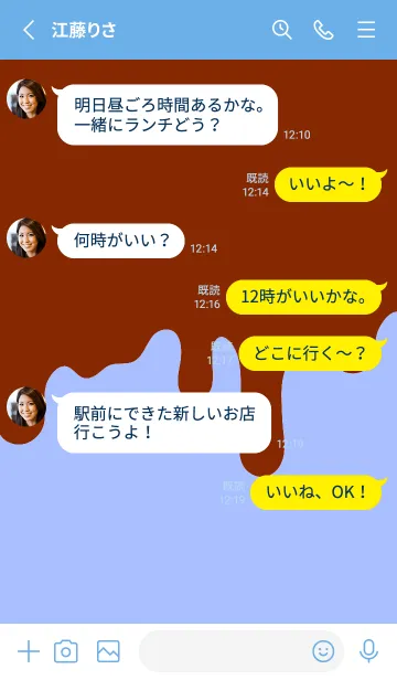 [LINE着せ替え] バッド スマイル .31の画像3