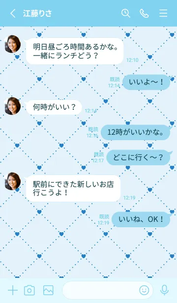 [LINE着せ替え] ハート レース .22の画像3