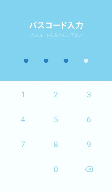 [LINE着せ替え] ハート レース .22の画像4