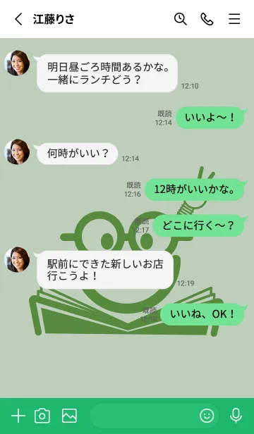 [LINE着せ替え] スマイル＆スタディ 裏葉色の画像3