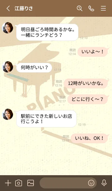 [LINE着せ替え] グランドピアノ  裏葉色の画像3