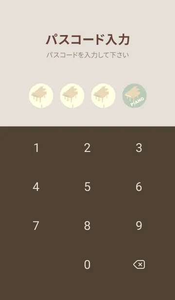 [LINE着せ替え] グランドピアノ  裏葉色の画像4