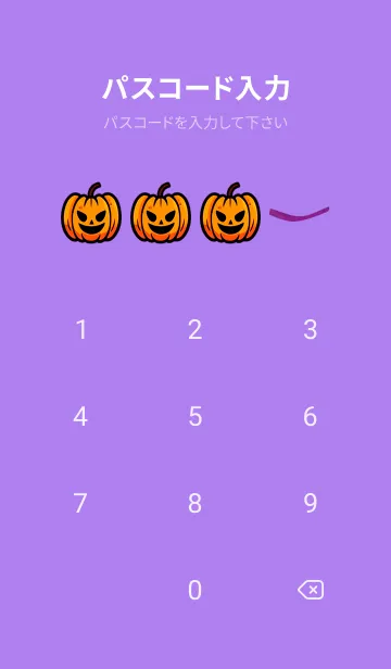 [LINE着せ替え] ハッピーハロウィーン！！の画像4