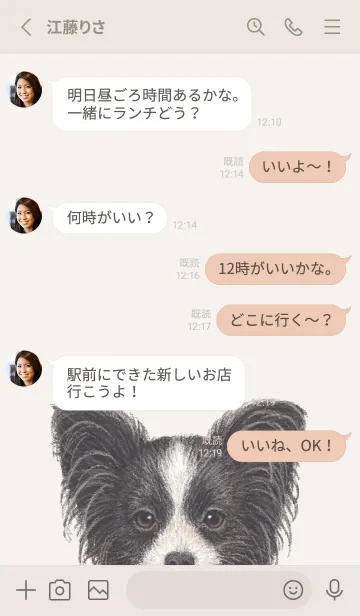 [LINE着せ替え] ICON DOG - パピヨン - BEIGE/05の画像3