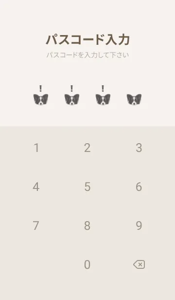 [LINE着せ替え] ICON DOG - パピヨン - BEIGE/05の画像4