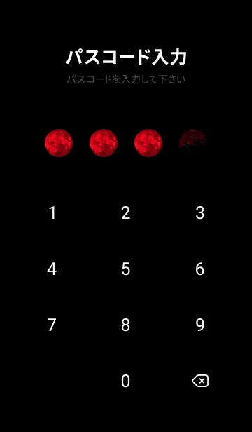 [LINE着せ替え] Spooky Night #1-7の画像4