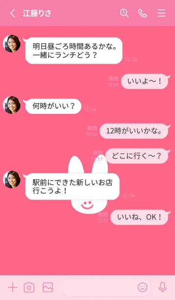 [LINE着せ替え] ホワイト ラビット .12の画像3