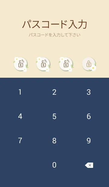 [LINE着せ替え] 白いお花と葉っぱ。14の画像4