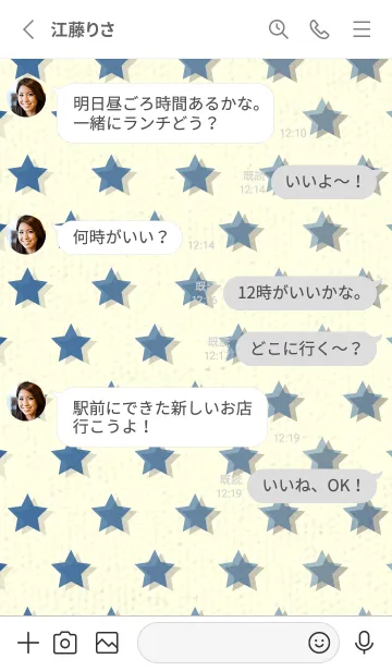 [LINE着せ替え] 星のドッドきせかえ ローヤルブルーの画像3