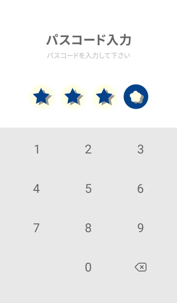[LINE着せ替え] 星のドッドきせかえ ローヤルブルーの画像4