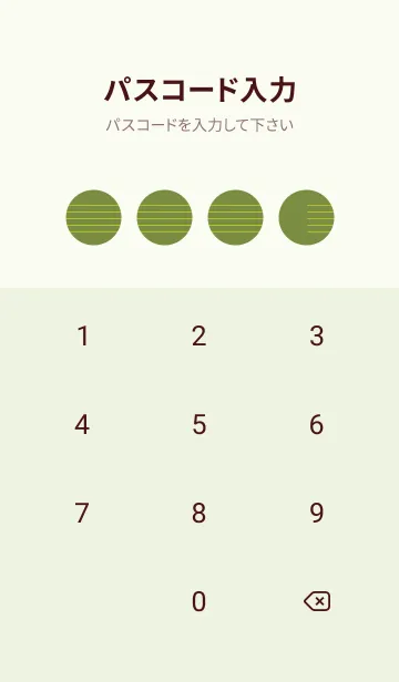 [LINE着せ替え] 五線譜1 草色の画像4