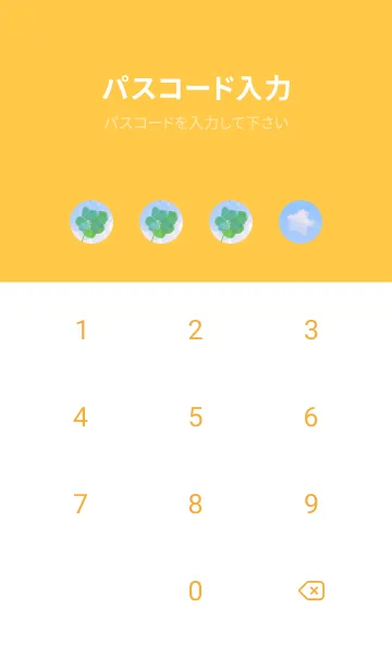 [LINE着せ替え] 本物ラッキークローバー 7-leaf #1-38の画像4