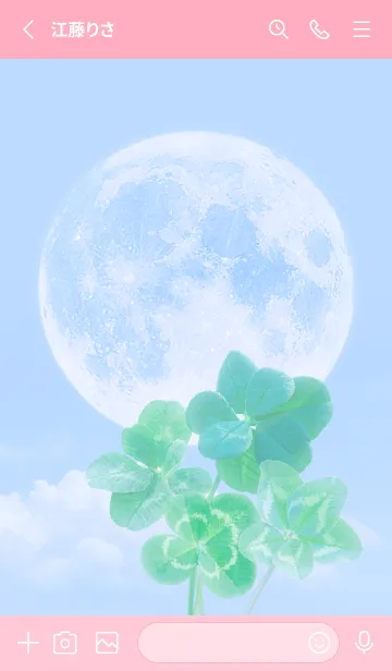 [LINE着せ替え] Real Lucky Clovers Full Moon #2-12の画像2