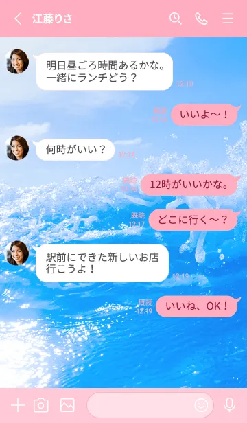 [LINE着せ替え] BlueWater 211の画像3