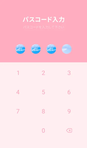 [LINE着せ替え] BlueWater 211の画像4