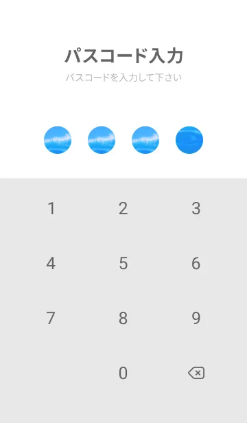 [LINE着せ替え] BlueWater 212の画像4