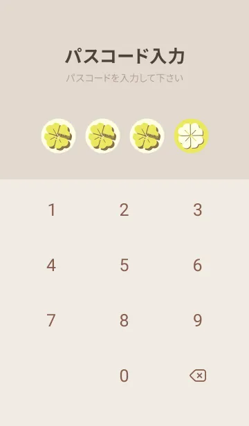 [LINE着せ替え] Piano clover ジョーンシトロンの画像4