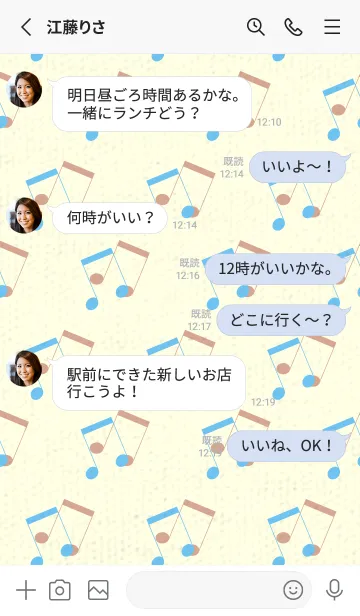 [LINE着せ替え] 2連符柄  フォゲットミーナットブルーの画像3