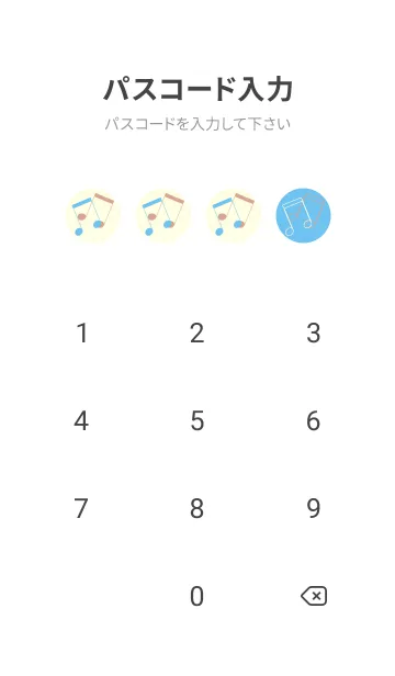 [LINE着せ替え] 2連符柄  フォゲットミーナットブルーの画像4