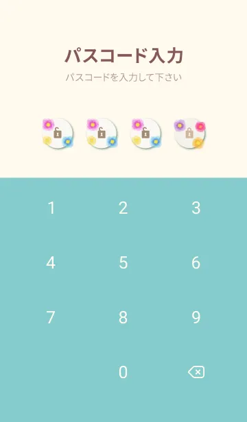 [LINE着せ替え] カラフル 水彩 花21の画像4