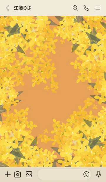 [LINE着せ替え] シンプル 金木犀（キンモクセイ）の画像2