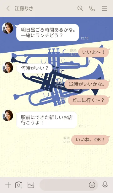 [LINE着せ替え] Trumpet CLR ネービーブルーの画像3