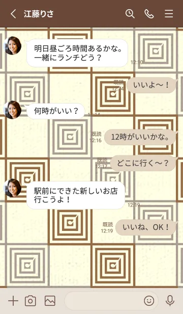 [LINE着せ替え] 和音 市松模様 音符  カフェオレの画像3