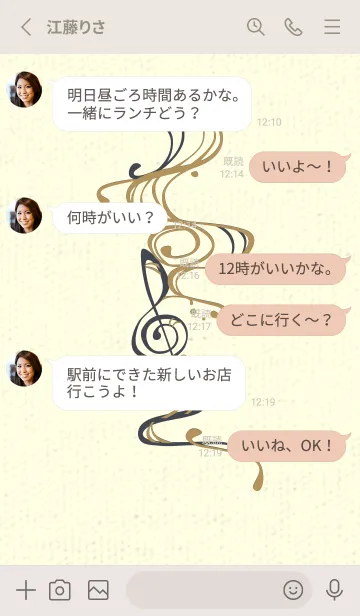 [LINE着せ替え] 和音 流水-音楽記号  オイルイエローの画像3