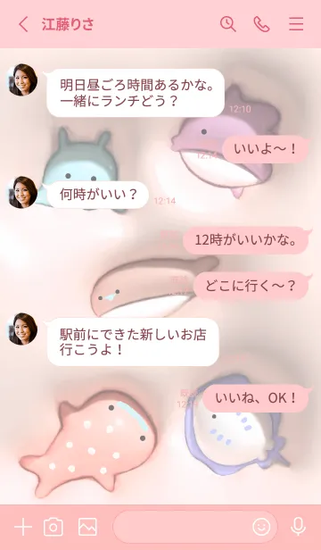 [LINE着せ替え] babypink♡ぷっくり海の生き物02_1の画像3