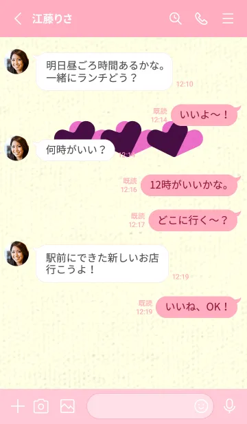 [LINE着せ替え] 3つのハート型の着せかえ 紫紺の画像3