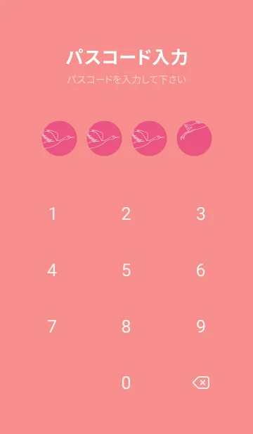 [LINE着せ替え] 鳥とハート カーネーションピンクの画像4