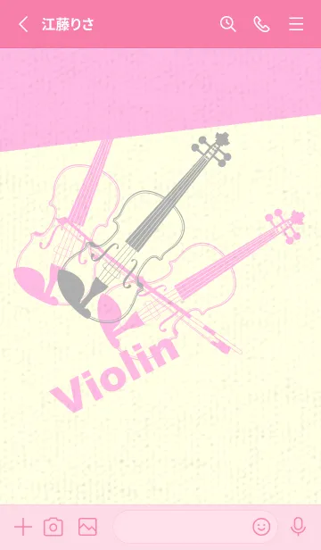 [LINE着せ替え] Violin 3カラー シルバーグレイの画像2