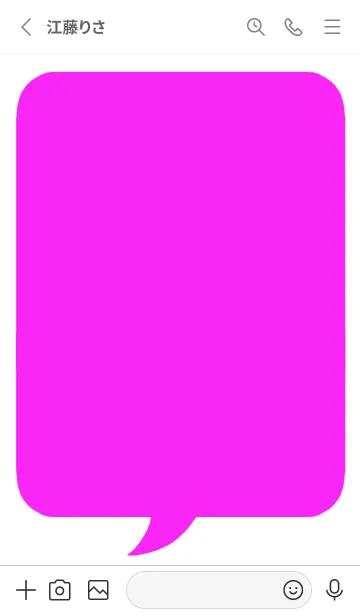 [LINE着せ替え] コミック風カラー吹出/ビビッドピンク/白の画像2