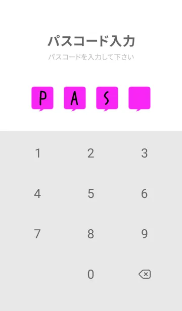 [LINE着せ替え] コミック風カラー吹出/ビビッドピンク/白の画像4