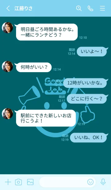 [LINE着せ替え] スマイル＆グッジョブ Deep teal greenの画像3