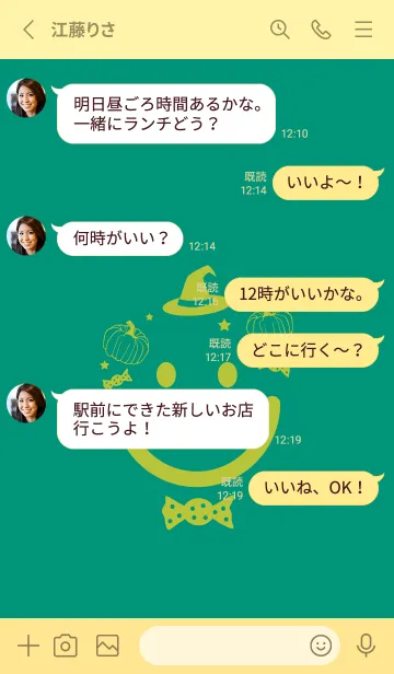 [LINE着せ替え] スマイル＆ハロウィン ターコイズグリーンの画像3