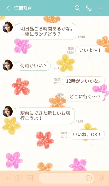 [LINE着せ替え] 水彩 暖色系 お花22の画像3